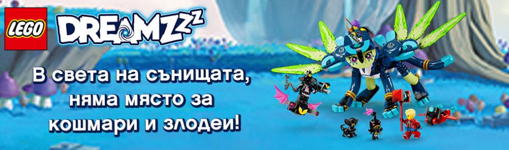 LEGO DreamZzz LEGO DreamZzz