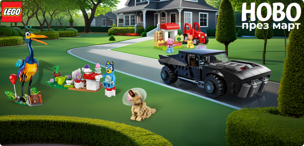 LEGO New March