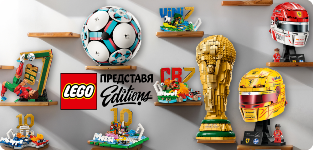 LEGO New March