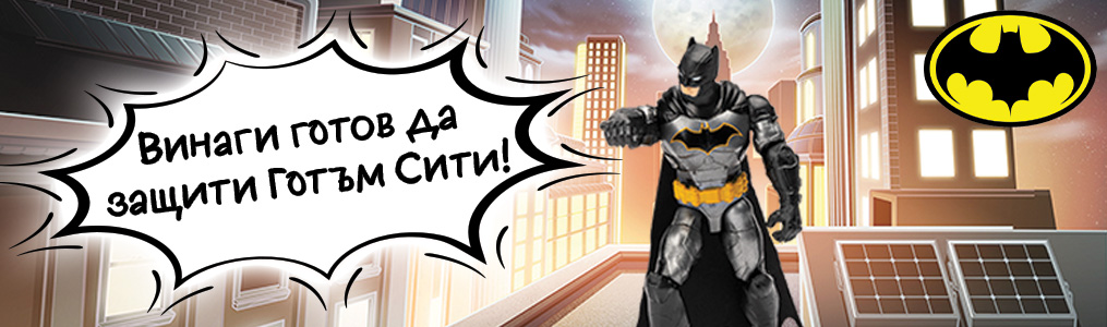 Batman Batman
