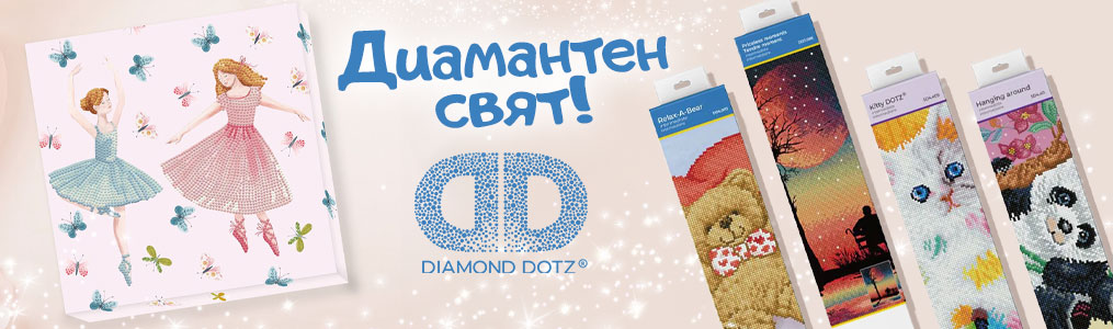 Diamond Dotz Diamond Dotz