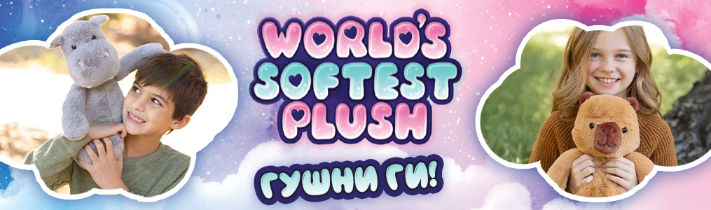 World's Softest Plush