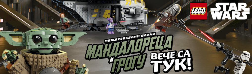 LEGO Star Wars Мандалореца и Грогу LEGO Star Wars Мандалореца и Грогу