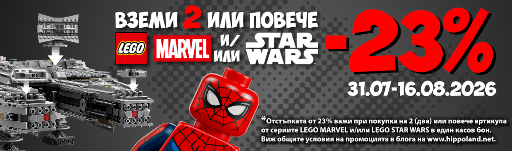 LEGO Marvel и LEGO Star Wars LEGO Marvel и LEGO Star Wars