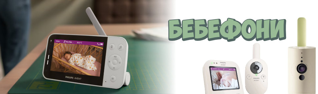 Видеофони и бебефони