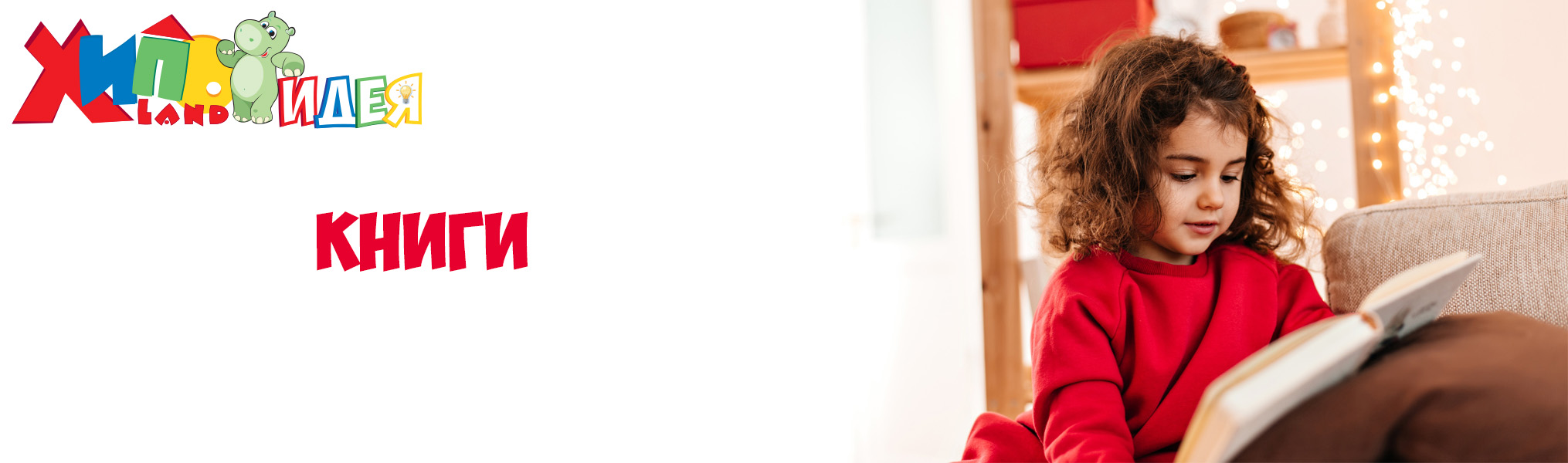 Книги - Брошура