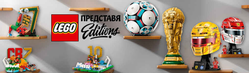 LEGO Editions
