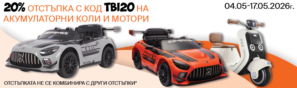 TBI20