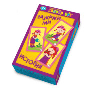Clever Book Разкажи ми история