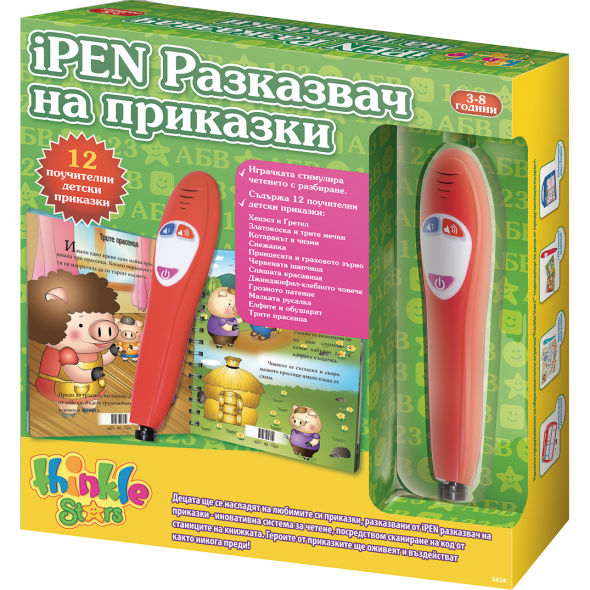 main product photo