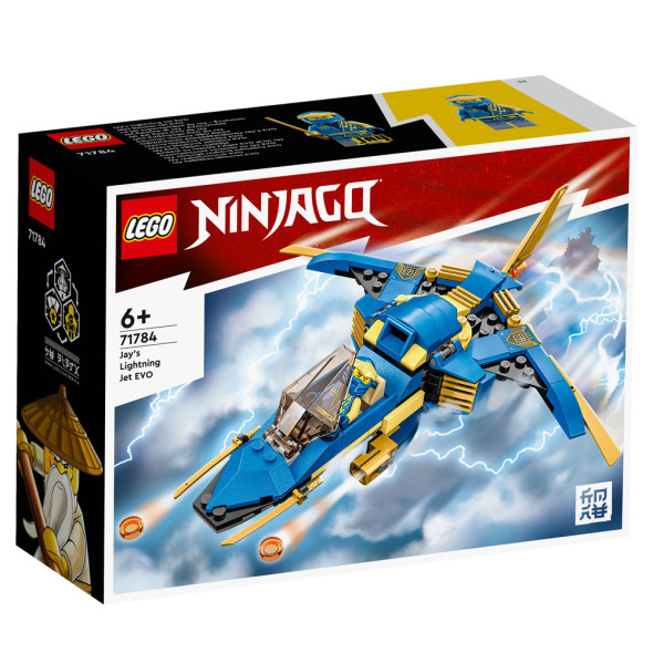 LEGO Ninjago Светкавичният самолет на Джей EVO 71784 | ХИПОЛЕНД