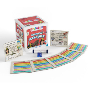 Brain Box Игра СВЕТОВНА ИСТОРИЯ
