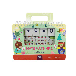 Издателство ПУХ Математичко - книжка игра