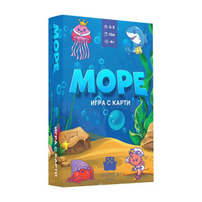 Настолна игра - Море 