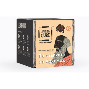 K-Toyz Learning Cubes Математическа Игра "По Стъпките На Архимед" Lc-020