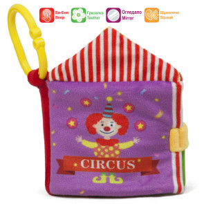 АМЕК BABY Бебешка мека книжка ЦИРК 12/15см