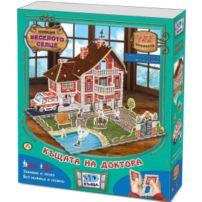 Златното Пате Веселото селце: Къщата на Доктора