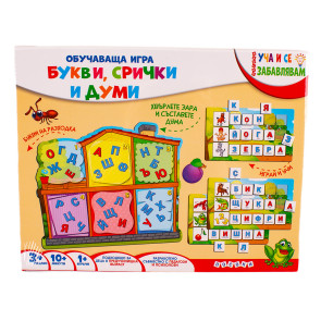 ПОСОКИ Обучаваща игра: Букви, срички и думи