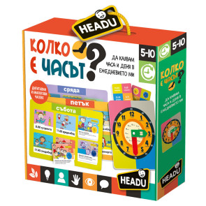 HEADU Колко е часът