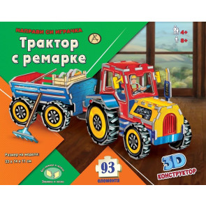 Златното Пате Трактор с ремарке