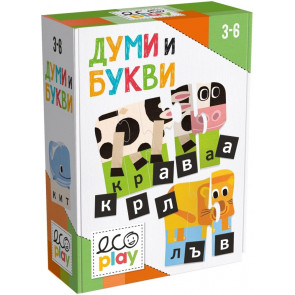 HEADU Думи и букви