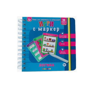 ПОСОКИ Игри с маркер: Логика