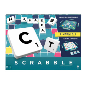 Scrabble 2 игри в 1 на български език