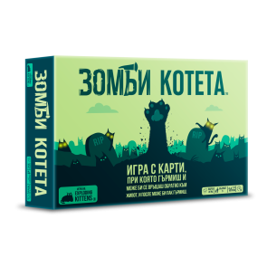PALADIUM GAME Настолна игра Зомби Котета