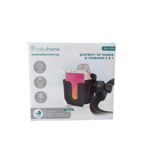 Babyhome Универсална поставка за чаша и телефон 2 в 1