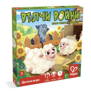 HAPE Настолна игра - Вълчи войни