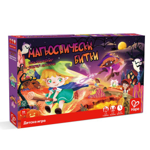 HAPE Настолна игра - Магьоснически битки