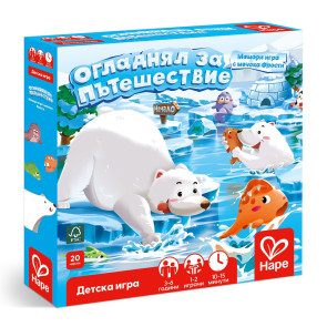 HAPE Настолна игра Огладнял за пътешествие с мечока Фрости
