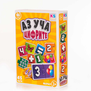 KS GAMES Образователна игра - Аз уча цифрите