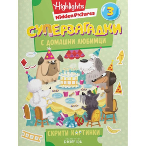 Clever Book Суперзагадки с домашни любимци 3