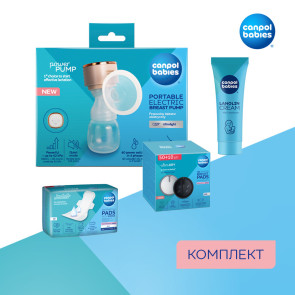 CANPOL К-кт за родилното с ел. помпа за кърма POWER PUMP