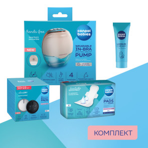 CANPOL К-кт за родилното с ел. помпа за кърма HANDS FREE