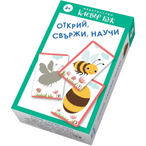 Clever Book Открий, свържи, научи