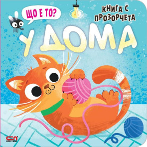 Софт Прес Що е то? У дома