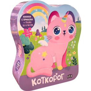ИК Пан Коткорог