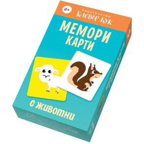Clever Book Мемори карти с животните
