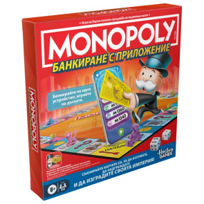 MONOPOLY Банкиране с приложение