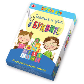 Clever Book Играя и уча с буквите