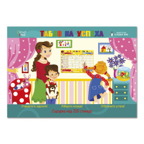 Clever Book Табло на успеха