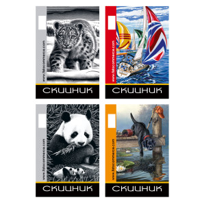 Скицник спирала офсетов картон 170 гр.