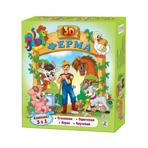 ЗЛАТНОТО ПАТЕ 3D Ферма