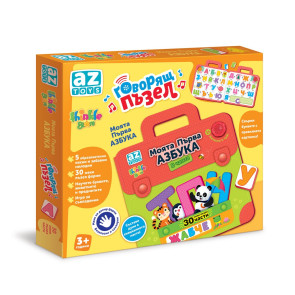 THINKLE STARS Моята първа азбука