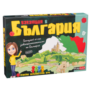 PLM Игра Ваканция в България