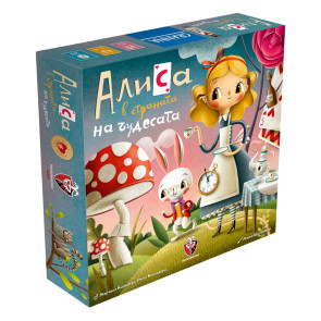 ФАНТАСМАГОРИЯ ИГРА Алиса в страната на чудесата