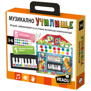 HEADU Музикално училище