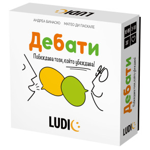 HEADU Ludic Дебати